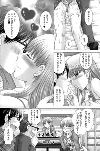 Action Pizazz DX 2015-04 hentai