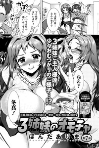 Action Pizazz DX 2015-04 hentai