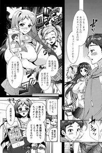 Action Pizazz DX 2015-04 hentai