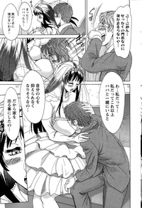 Action Pizazz DX 2015-04 hentai