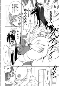 Action Pizazz DX 2015-04 hentai