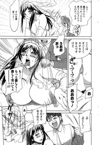 Action Pizazz DX 2015-04 hentai