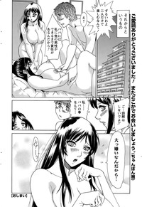 Action Pizazz DX 2015-04 hentai