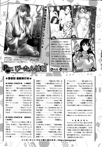 Action Pizazz DX 2015-04 hentai