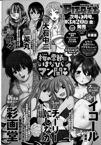 Action Pizazz DX 2015-04 hentai