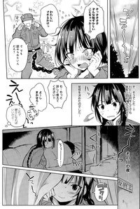 COMIC Anthurium 024 2015-04 hentai