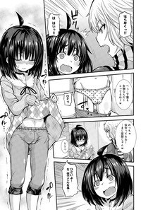 COMIC Anthurium 024 2015-04 hentai