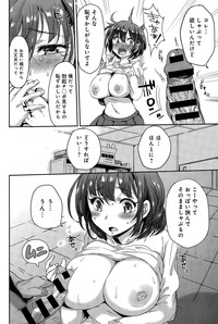 COMIC Anthurium 024 2015-04 hentai