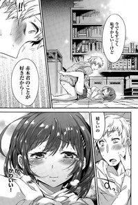 COMIC Anthurium 024 2015-04 hentai