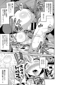 COMIC Anthurium 024 2015-04 hentai