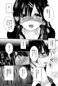 COMIC Anthurium 024 2015-04 hentai