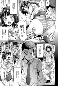 COMIC Anthurium 024 2015-04 hentai