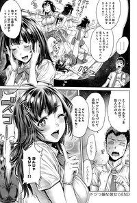 COMIC Anthurium 024 2015-04 hentai