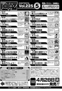 COMIC AUN 2015-05 hentai
