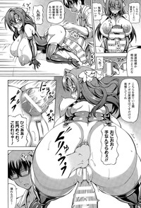 COMIC Unreal 2015-04 Vol. 54 hentai