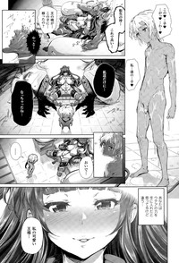 COMIC Unreal 2015-04 Vol. 54 hentai