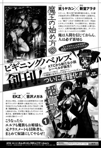 COMIC Unreal 2015-04 Vol. 54 hentai