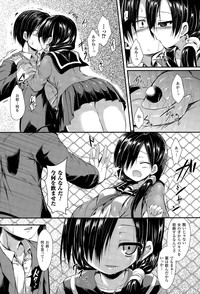 COMIC Unreal 2015-04 Vol. 54 hentai