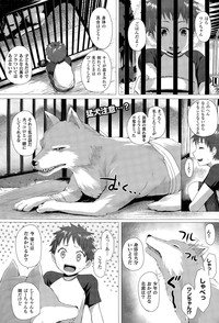 COMIC Unreal 2015-04 Vol. 54 hentai