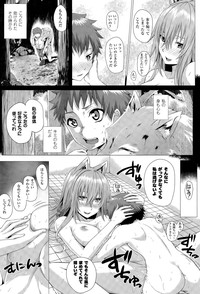 COMIC Unreal 2015-04 Vol. 54 hentai