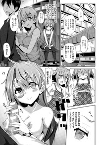 COMIC Unreal 2015-04 Vol. 54 hentai