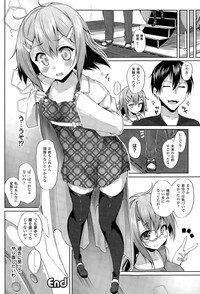 COMIC Unreal 2015-04 Vol. 54 hentai