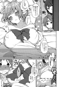 COMIC Unreal 2015-04 Vol. 54 hentai