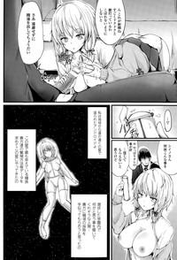 COMIC Unreal 2015-04 Vol. 54 hentai