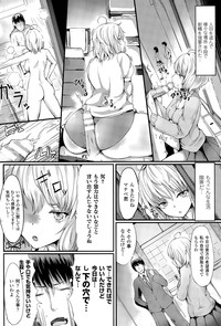 COMIC Unreal 2015-04 Vol. 54 hentai