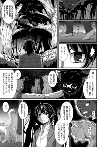 COMIC Unreal 2015-04 Vol. 54 hentai