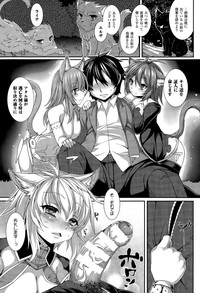 COMIC Unreal 2015-04 Vol. 54 hentai