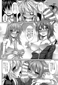 COMIC Unreal 2015-04 Vol. 54 hentai