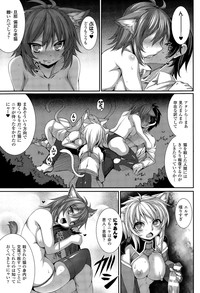 COMIC Unreal 2015-04 Vol. 54 hentai