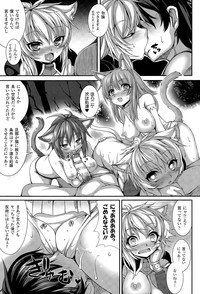 COMIC Unreal 2015-04 Vol. 54 hentai