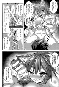 COMIC Unreal 2015-04 Vol. 54 hentai