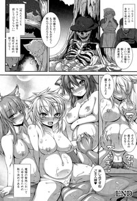 COMIC Unreal 2015-04 Vol. 54 hentai