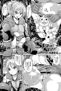 COMIC Unreal 2015-04 Vol. 54 hentai