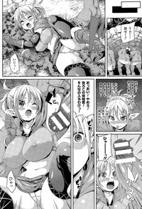 COMIC Unreal 2015-04 Vol. 54 hentai