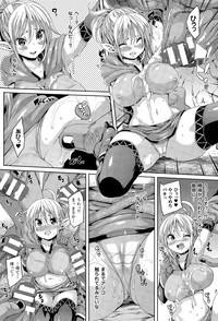 COMIC Unreal 2015-04 Vol. 54 hentai