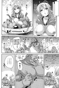 COMIC Unreal 2015-04 Vol. 54 hentai