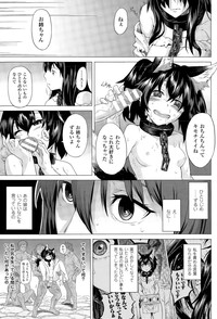 COMIC Unreal 2015-04 Vol. 54 hentai