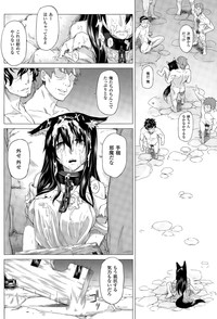 COMIC Unreal 2015-04 Vol. 54 hentai