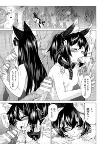 COMIC Unreal 2015-04 Vol. 54 hentai