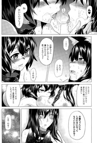 COMIC Unreal 2015-04 Vol. 54 hentai