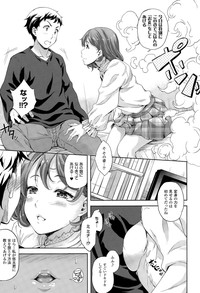 COMIC Unreal 2015-04 Vol. 54 hentai