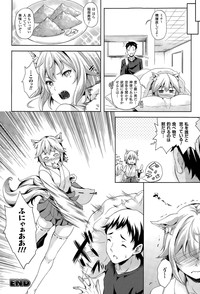 COMIC Unreal 2015-04 Vol. 54 hentai