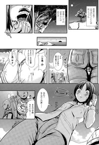 COMIC Unreal 2015-04 Vol. 54 hentai