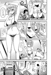 COMIC Unreal 2015-04 Vol. 54 hentai