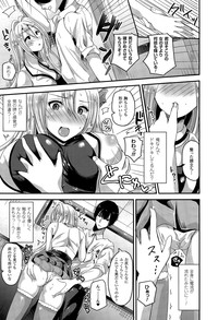 COMIC Unreal 2015-04 Vol. 54 hentai