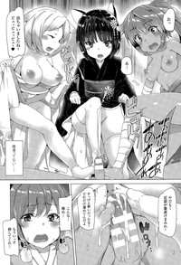 COMIC Unreal 2015-04 Vol. 54 hentai